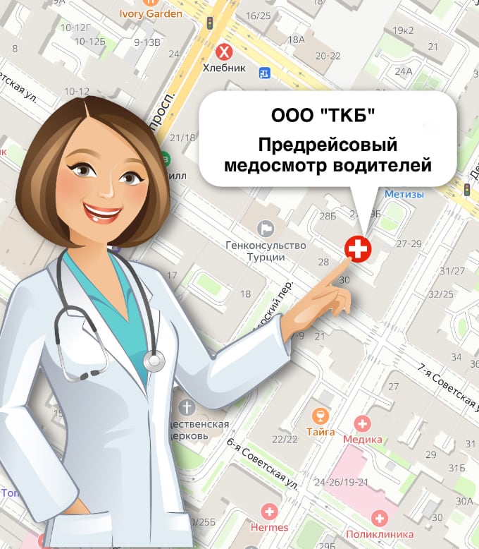 ООО «ТКБ»